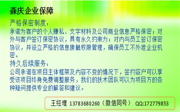 徐水县做可行性报告公司-公司有大量案例