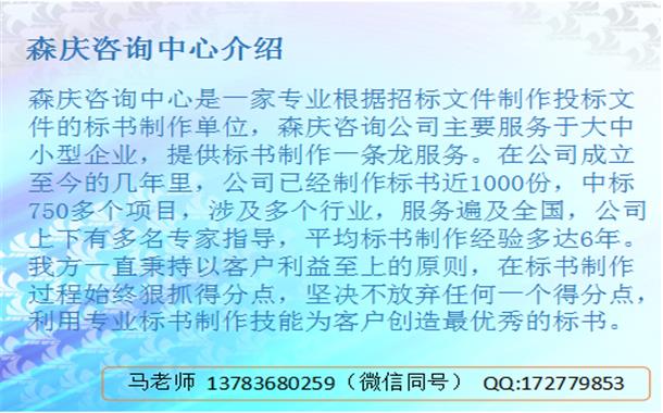 常州编制可行性报告公司-做报告