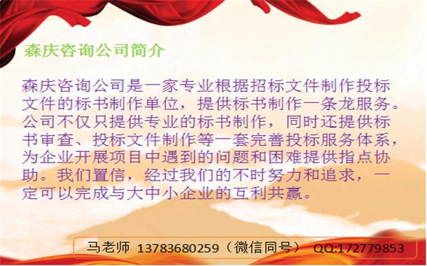 晋宁县会撰写可行性报告的可行公司-分析报告
