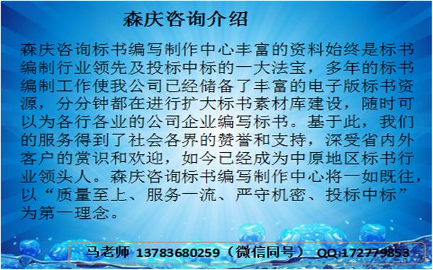 义县写可行性报告公司写的好-义县公司有大量案例