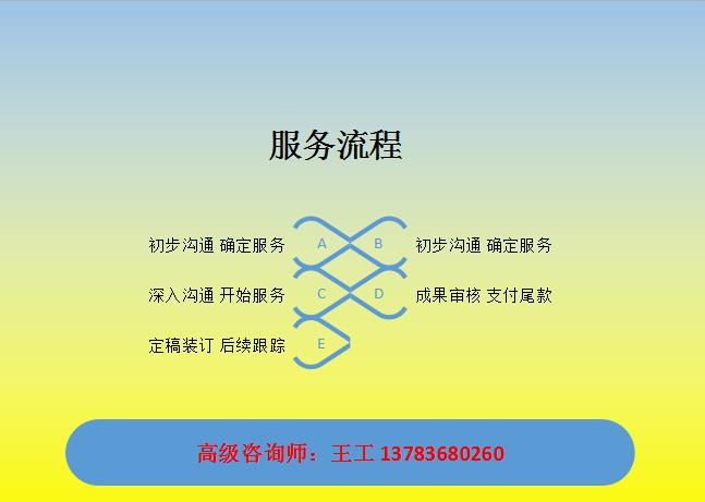 林州市写标书公司-林州市投标文件制作