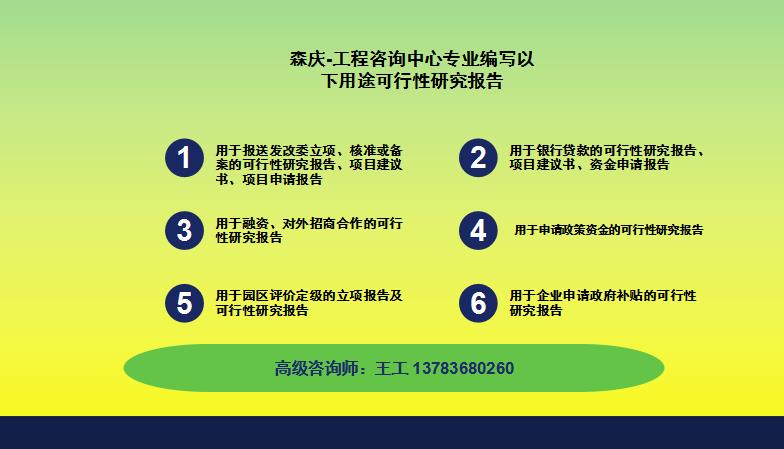 寻甸县可以的写标书公司-可以的写标书公司做标书成功