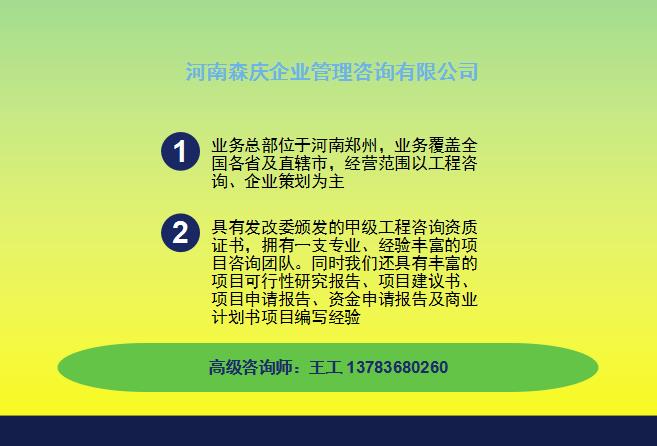宁陕县写标书的公司-标书收费标准