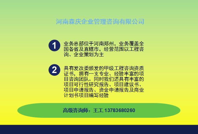 古蔺县写标书的公司-写标书的公司可以写标书