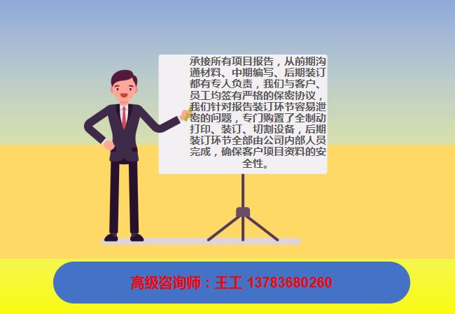 清水河县写招投标书公司-能做投标文件