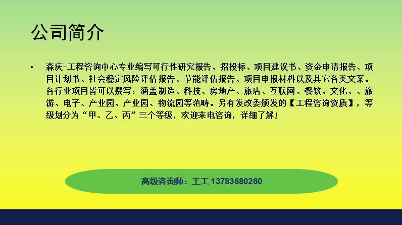 丰县代写投标书投标文件标书多少钱？