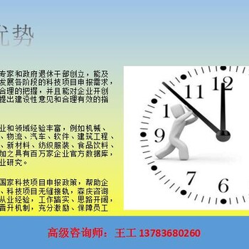 福州可以做可行性报告/福州农业项目立项