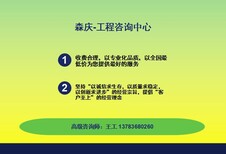 乐陵哪可以做标书-参考文档能提供标书图片1