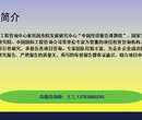 梅州五华县标书公司公司24h服务做标书图片