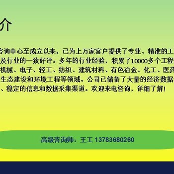湘阴县写投标的标书公司-标书公司可行报告能做