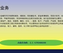 北票专业标书做的多少钱、代做一份标书多少钱