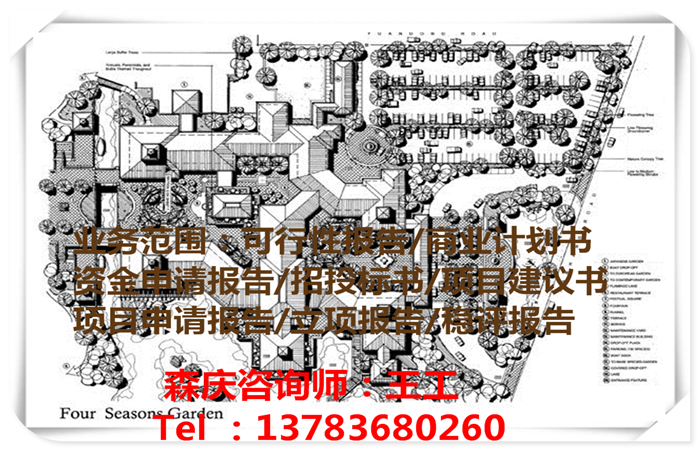 石渠县写标书公司-石渠县做标书公司