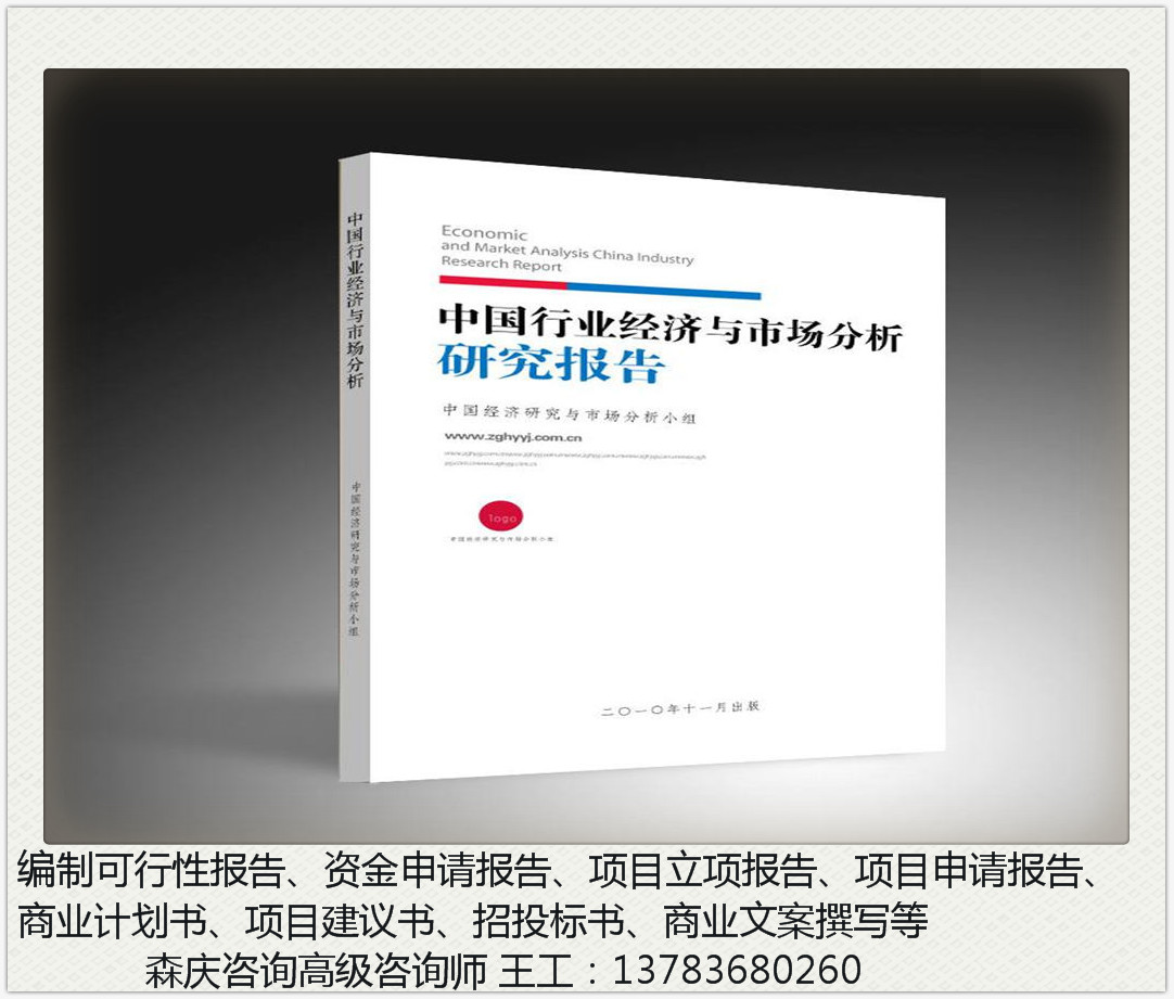 做瑞安做标书-瑞安标书要多长时间？