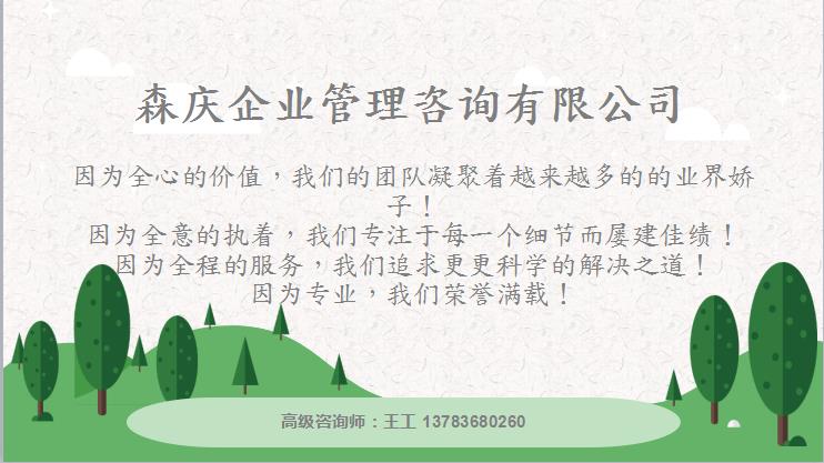惠州做服务标书-制作投标书