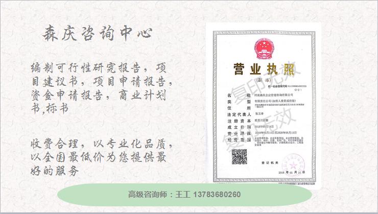 扬州市哪里能写标书电子版-做一份标书多少钱