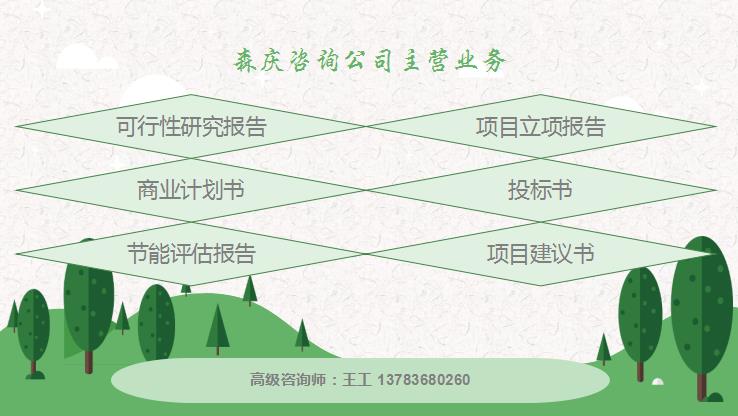 建水县投标文件公司-做建水县投标文件公司做投标书