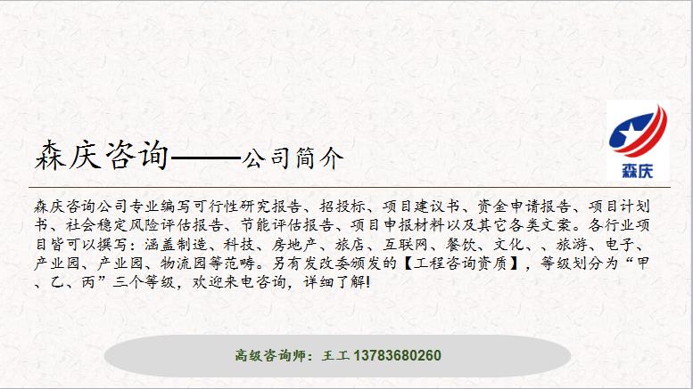 江西九江市永修县写标书公司怎样写标书