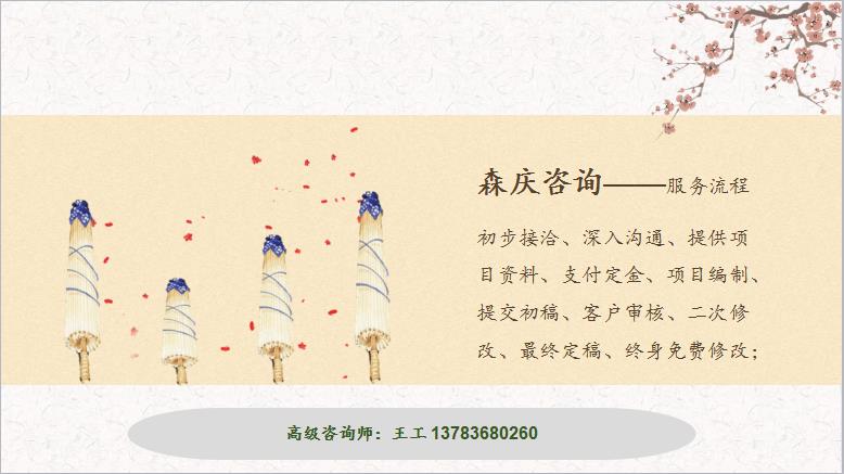 沐川县标书-制作标书方案标书24h撰写服务