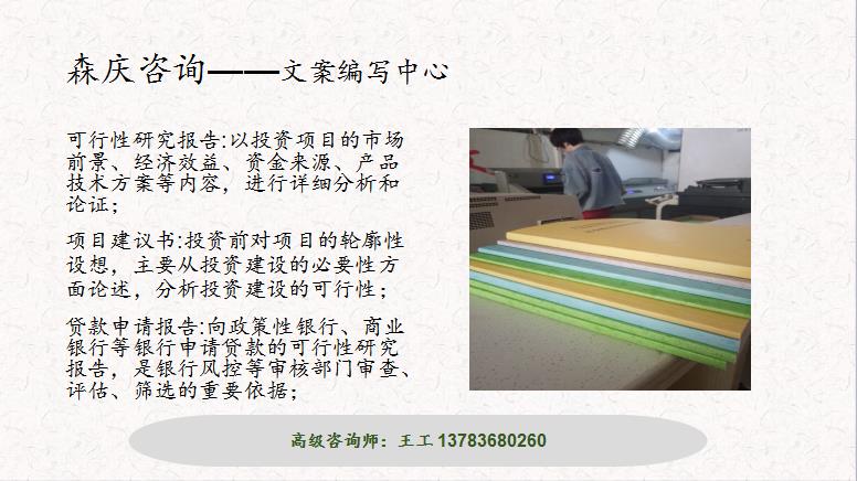 木垒县投标文件的企业可以代做-做标书做投标书写一份标书价格是多少