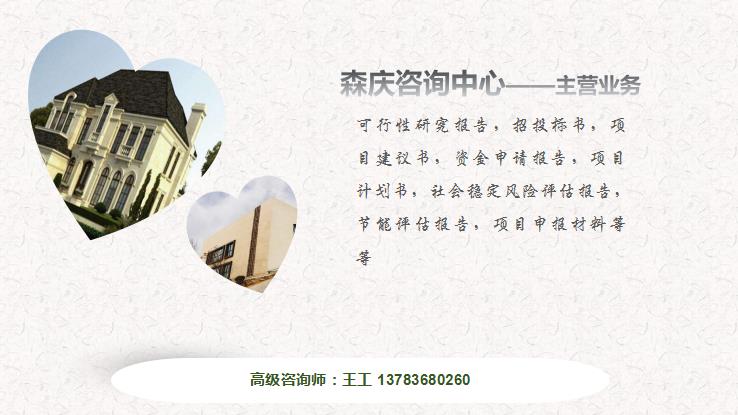 永宁县投标文件公司-有做永宁县投标文件公司写一份正规的