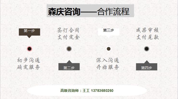 惠水县标书公司-写标书一般的多少钱本地做标书公司