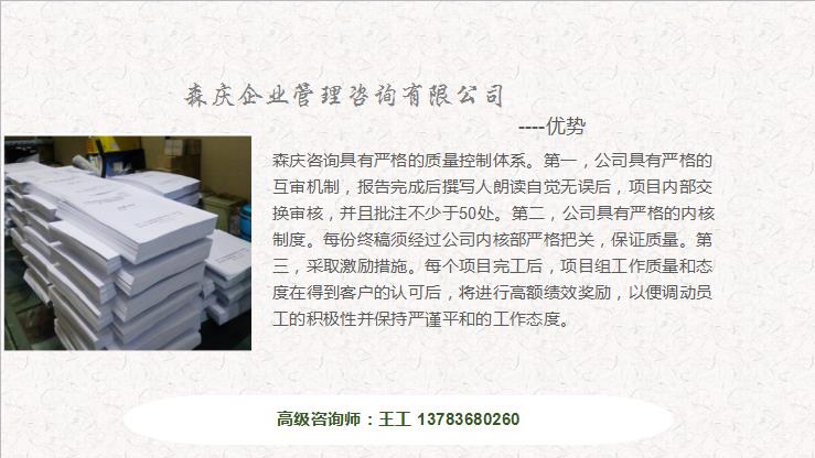 广州市会做标书公司-做标书方案