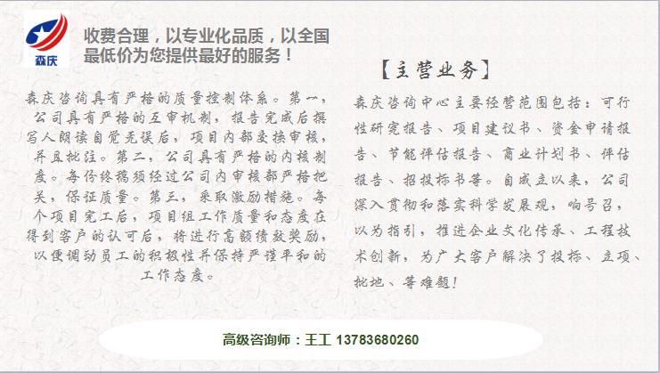 喀什标书文件的公司编写-做投标书(24h投标立项)