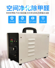 佛山厂家批发ks-5g空气源臭氧发生器纯水消毒机禽畜饮水臭氧消毒图片
