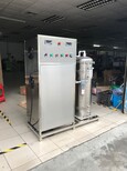 清远臭氧发生器厂家供应500G臭氧发生器工业废水处理设备图片0