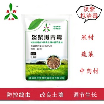 根結(jié)線蟲(chóng)生長(zhǎng)環(huán)境分析與防治！
