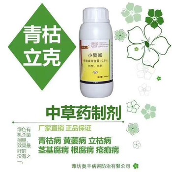 番茄灰霉病，蔬菜灰霉病高发期怎么办？