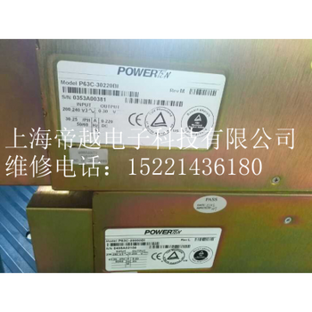 POWERTENDC电源上海维修中心P63C-30220B1维修