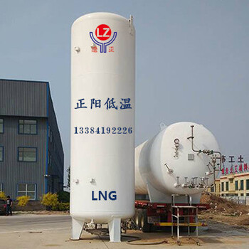 液氮储罐生产厂家安全规范