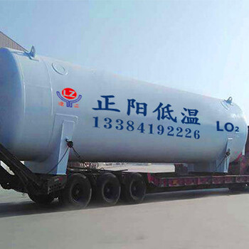 LNG儲罐液化天然氣儲罐LNG低溫儲罐