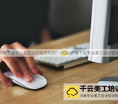 郑州电脑培训办公电脑软件培训班哪里有