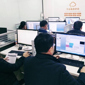 郑州哪里有电脑软件培训办公室应用软件培训