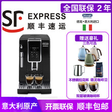 德龙咖啡机ECAM350.15.B北京专卖店