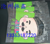 北京振鑫500g纸皮核桃包装袋供应商和田大枣包装袋彩印