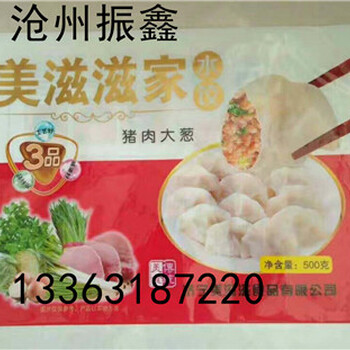 河北家的味道手工速冻水饺包装袋振鑫供应商大米真空袋材质