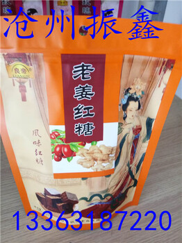 山东振鑫老姜红糖自立包装袋厂家火锅调料包装袋设计欣赏