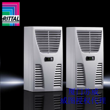 Rittal机柜空调SK3302100威图认证代理图片