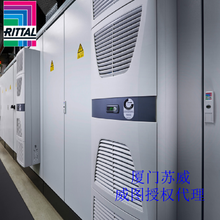 RITTAL机柜空调威图控制柜空调华南区代理图片