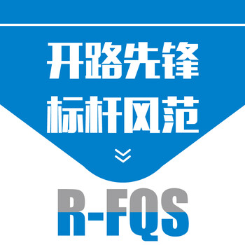 渭南市场工业园区用驾驶式扫地车容恩R-FQS环卫道路用电动清扫车