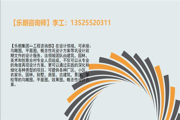 静海县做效果图的公司√农产品批发交易市场概念规划设计