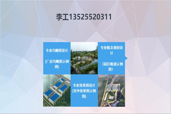 浦江县做概念规划设计方案公司-稳评报告