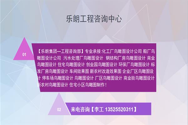 花山区写可行性报告做立项报告的公司