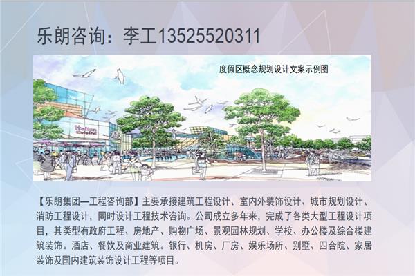苍山县做整体鸟瞰图公司-汽车零配件生产计划书