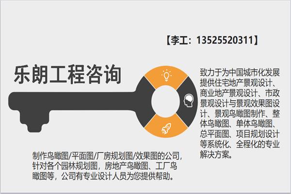 歙县道路效果图/做效果图的公司