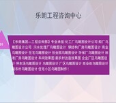 加急撰写招商引资方案的公司-旅游景区开发效果图