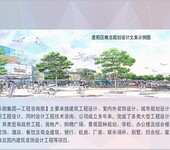 咸阳能代做概念规划文本的公司-老年公寓项目